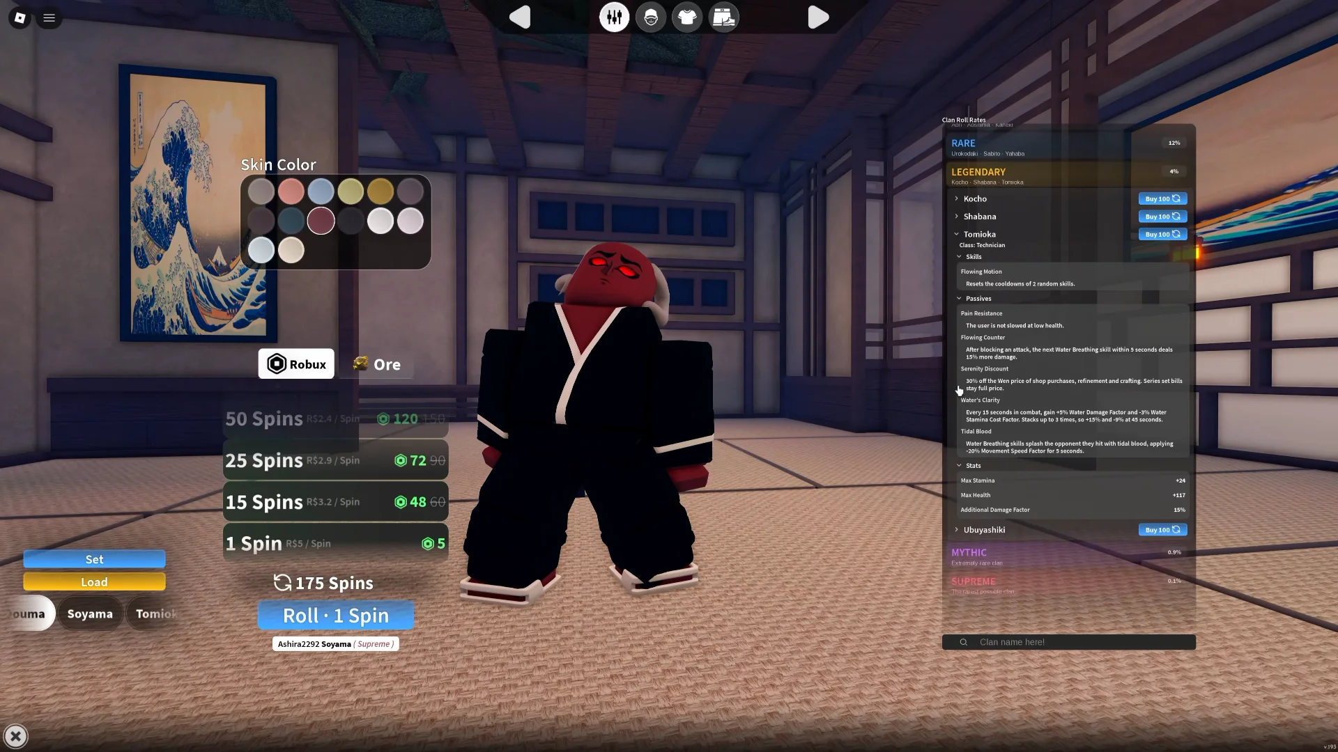 Tomioka clan details showing the Serenity Discount passive